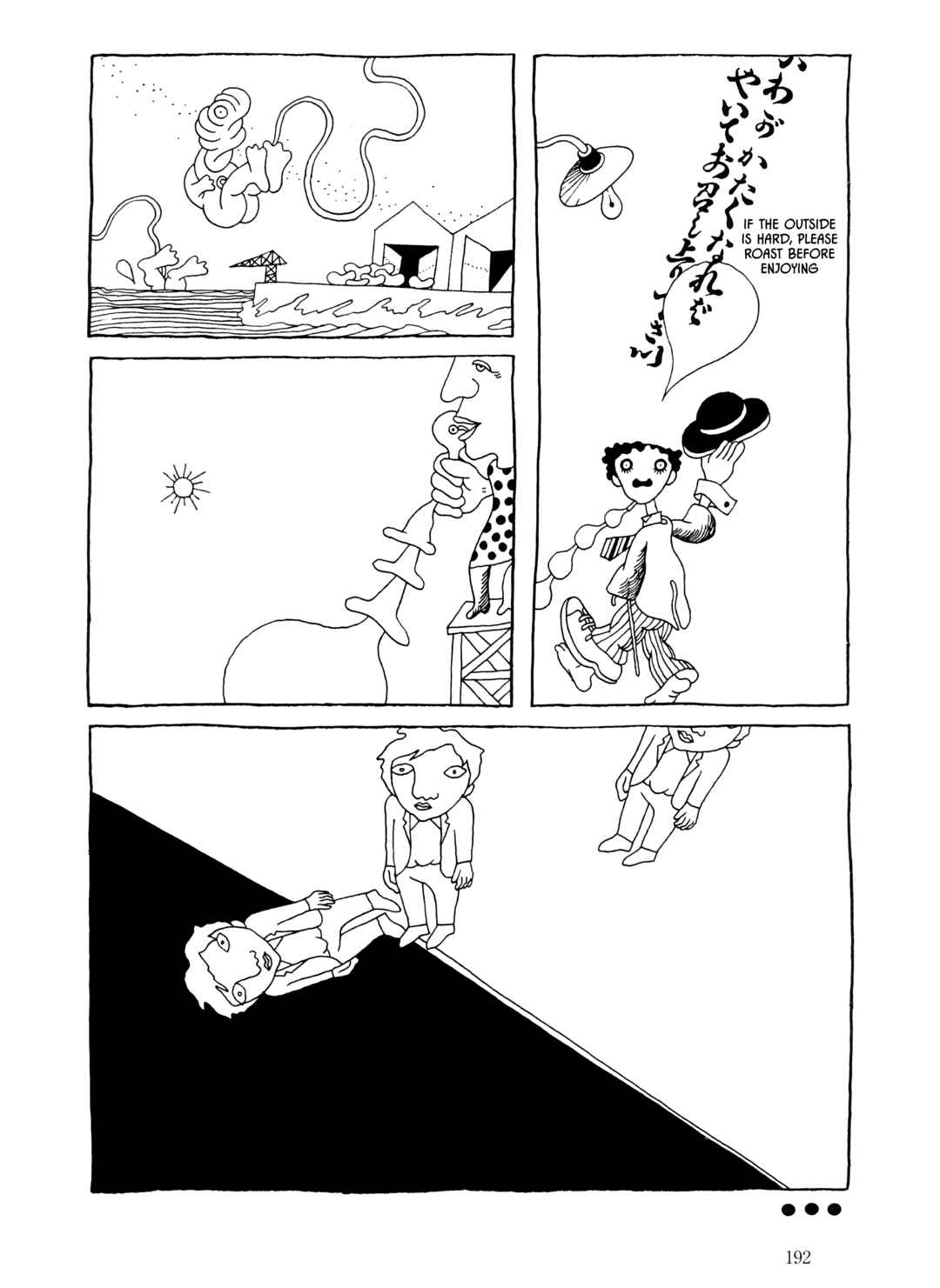 Page 8 Chapter 12 The City by the Sea: The Manga of Sasaki Maki 1967-81