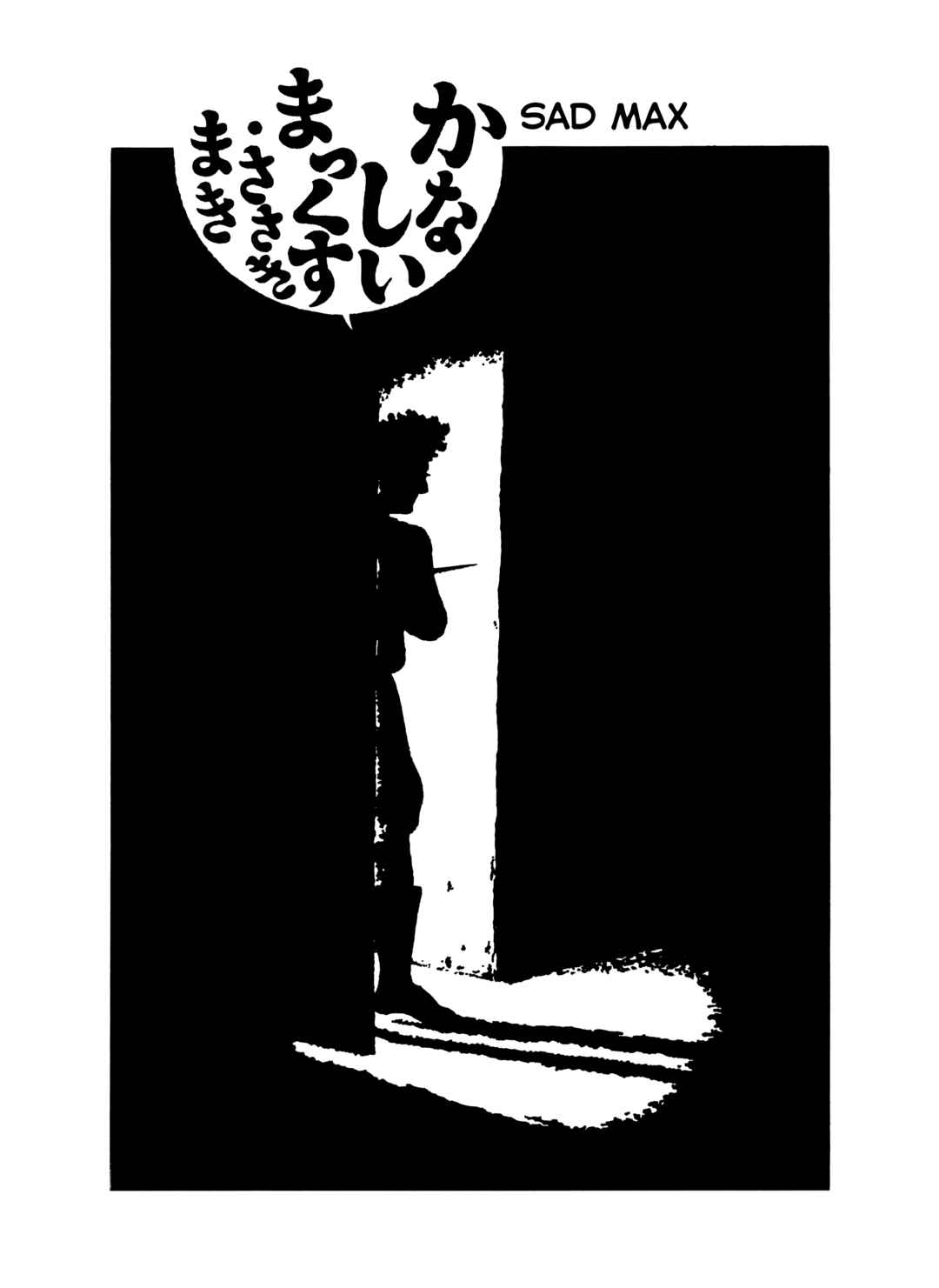Page 1 Chapter 8 The City by the Sea: The Manga of Sasaki Maki 1967-81