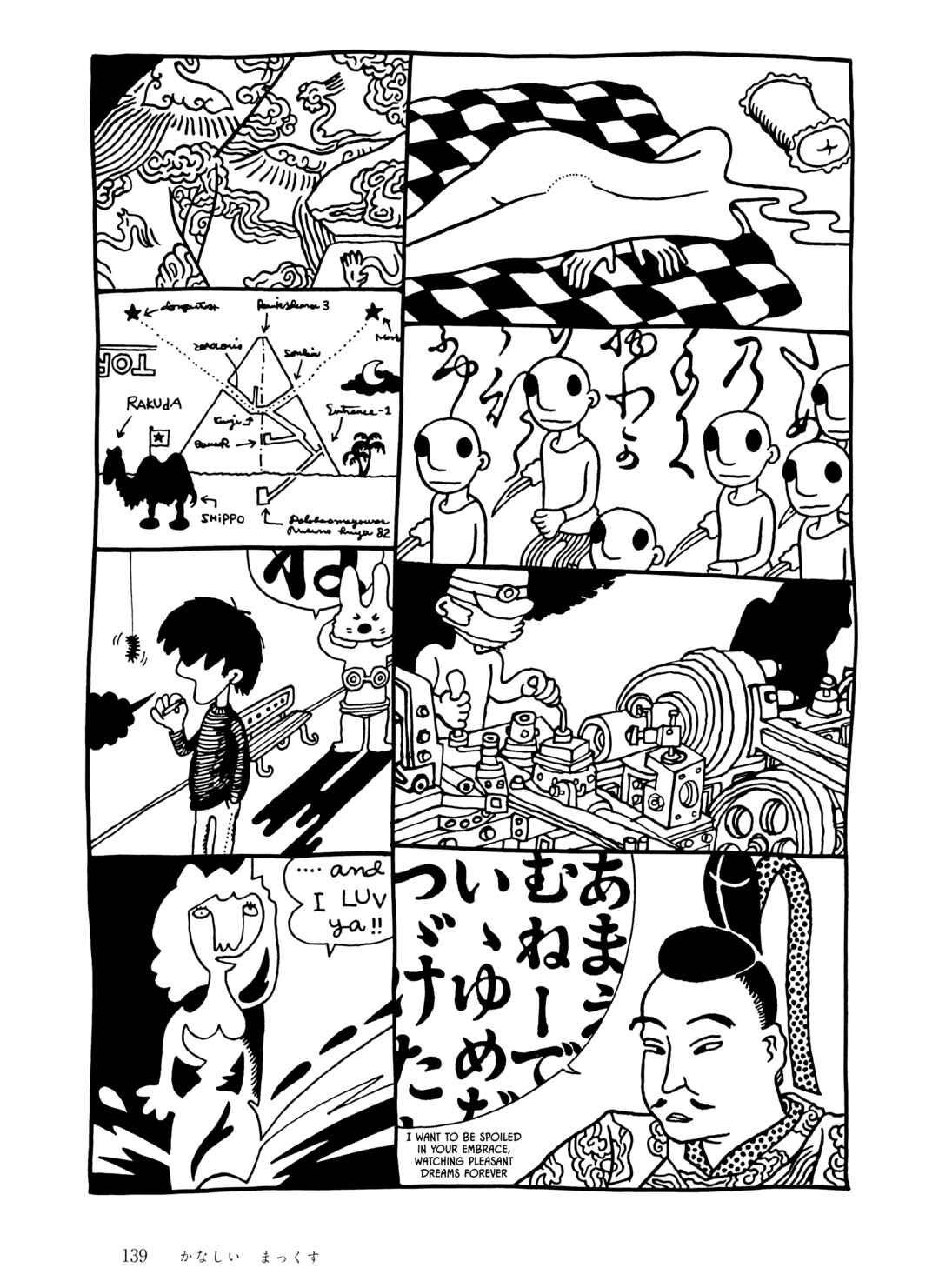 Page 3 Chapter 8 The City by the Sea: The Manga of Sasaki Maki 1967-81