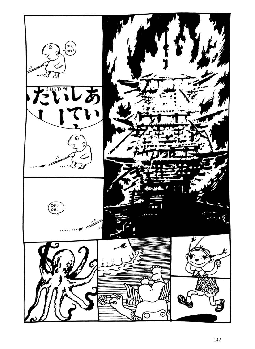 Page 6 Chapter 8 The City by the Sea: The Manga of Sasaki Maki 1967-81