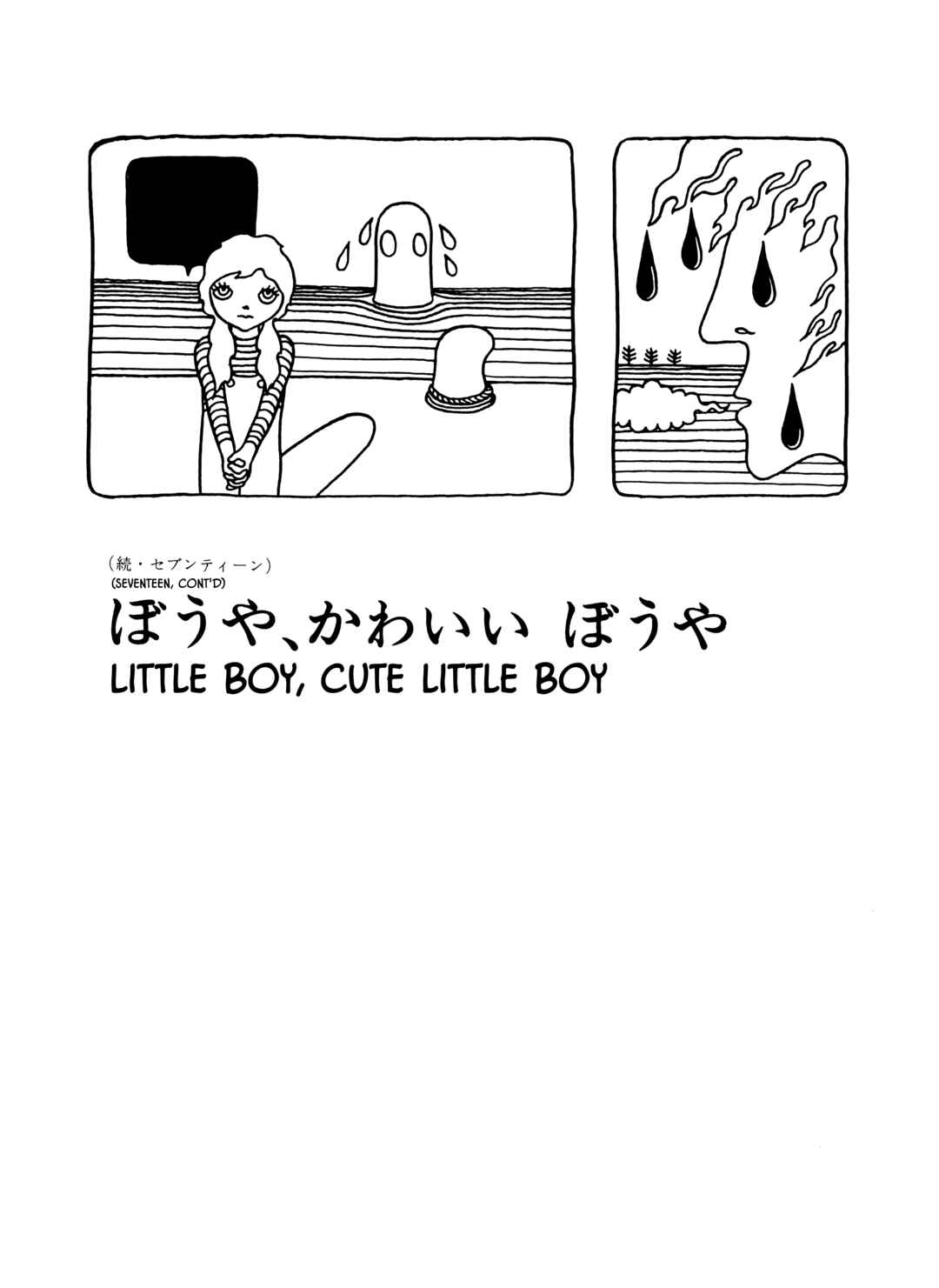 Page 1 Chapter 6 The City by the Sea: The Manga of Sasaki Maki 1967-81