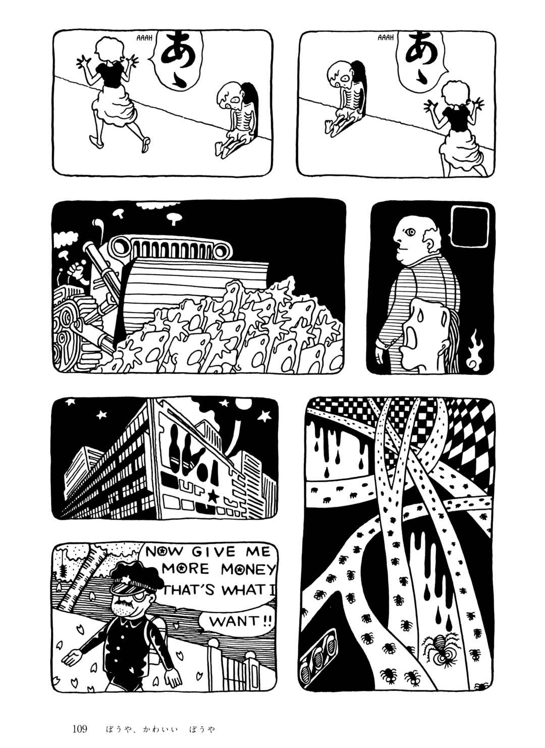 Page 13 Chapter 6 The City by the Sea: The Manga of Sasaki Maki 1967-81