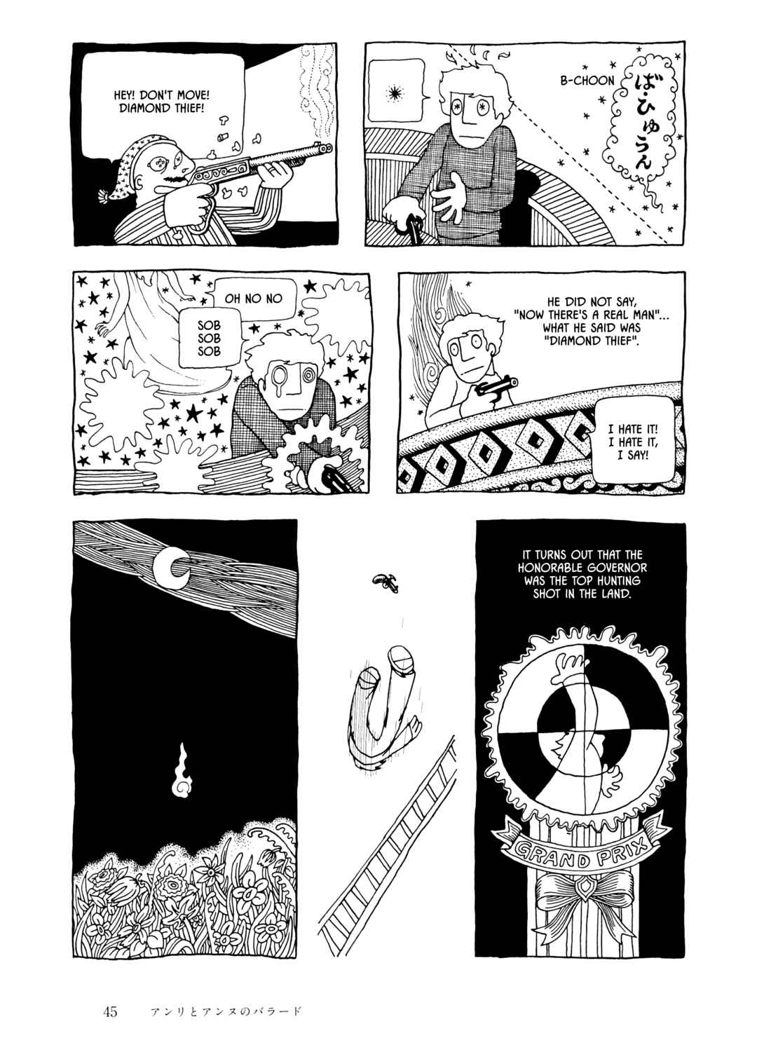 Page 23 Chapter 2 The City by the Sea: The Manga of Sasaki Maki 1967-81