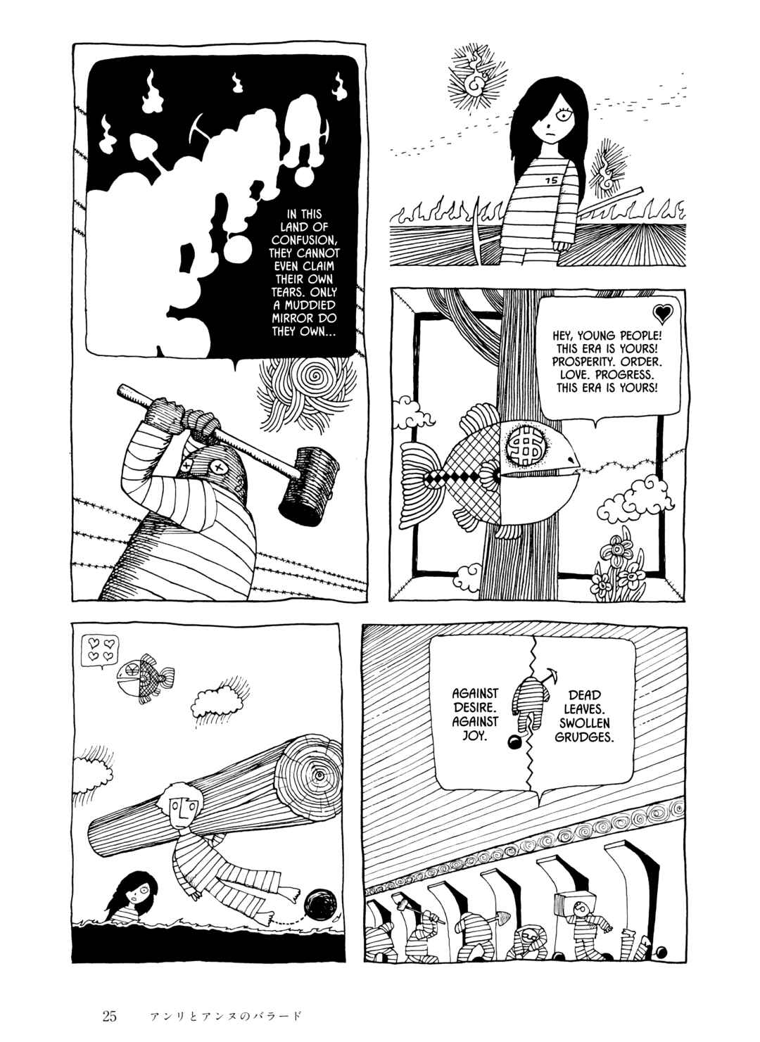 Page 3 Chapter 2 The City by the Sea: The Manga of Sasaki Maki 1967-81