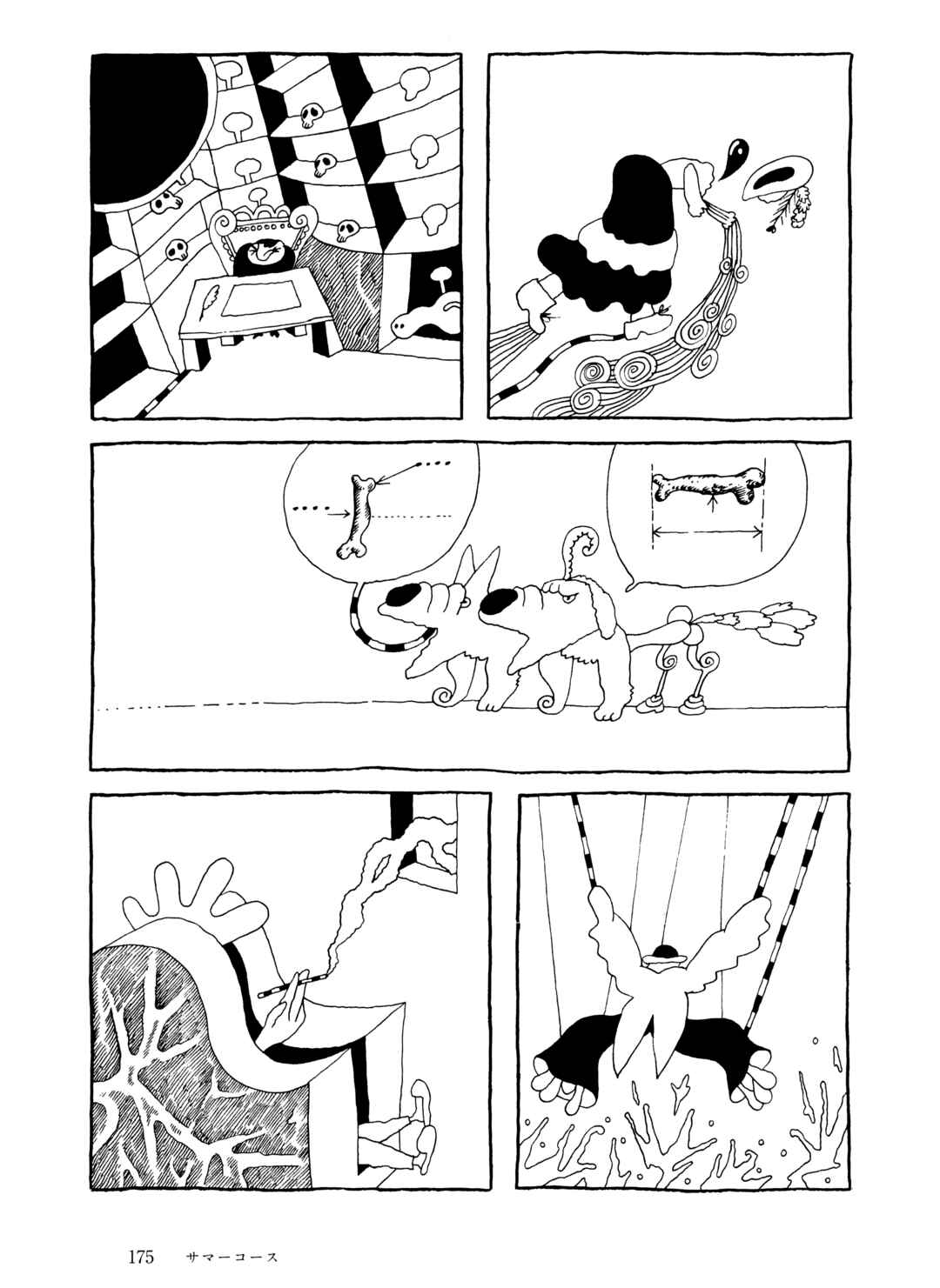 Page 7 Chapter 10 The City by the Sea: The Manga of Sasaki Maki 1967-81