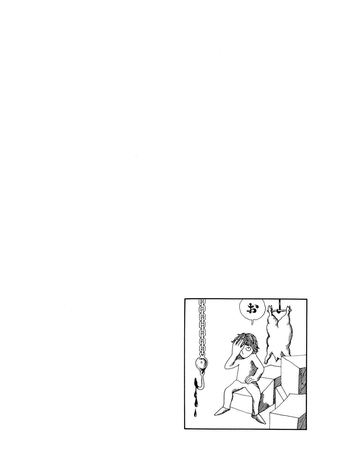Page 16 Chapter 3 The City by the Sea: The Manga of Sasaki Maki 1967-81