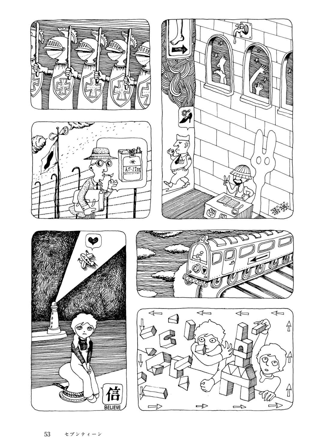 Page 5 Chapter 3 The City by the Sea: The Manga of Sasaki Maki 1967-81