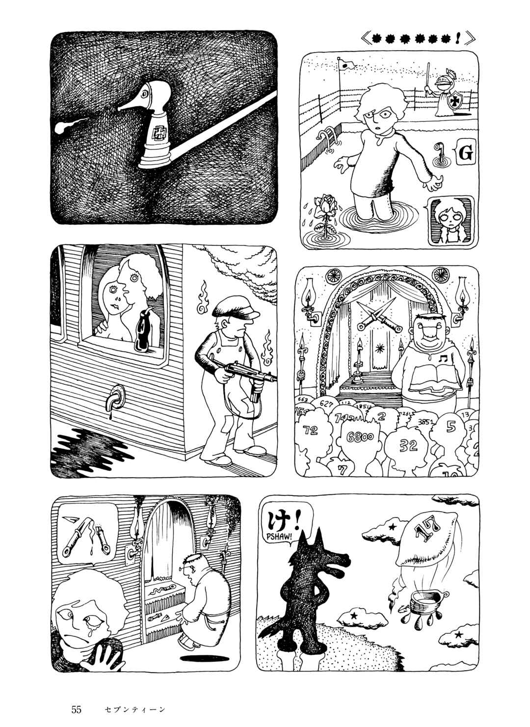 Page 7 Chapter 3 The City by the Sea: The Manga of Sasaki Maki 1967-81