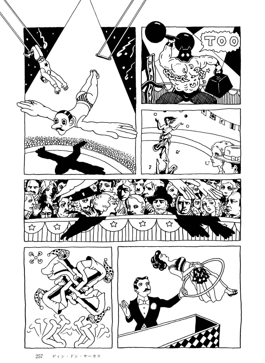 Page 9 Chapter 17 The City by the Sea: The Manga of Sasaki Maki 1967-81