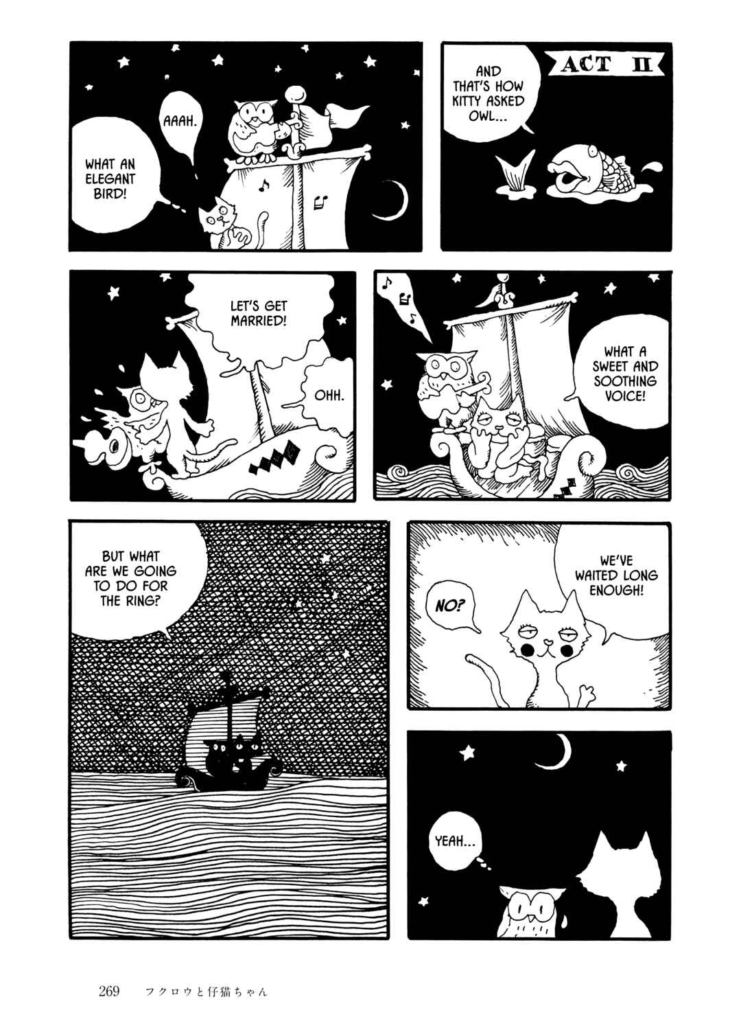 Page 3 Chapter 19 The City by the Sea: The Manga of Sasaki Maki 1967-81