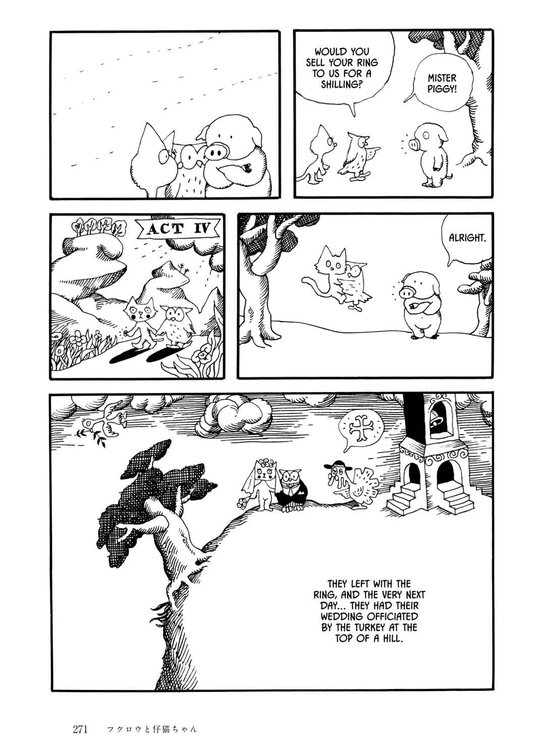 Page 5 Chapter 19 The City by the Sea: The Manga of Sasaki Maki 1967-81