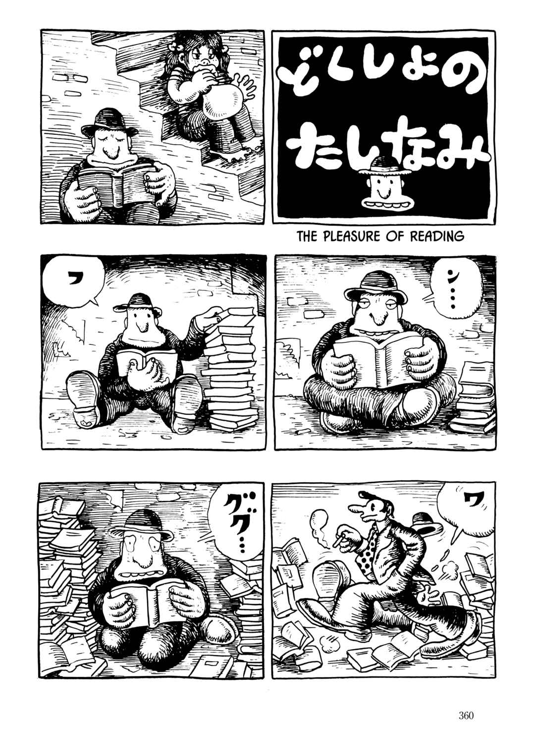 Page 6 Chapter 28 The City by the Sea: The Manga of Sasaki Maki 1967-81
