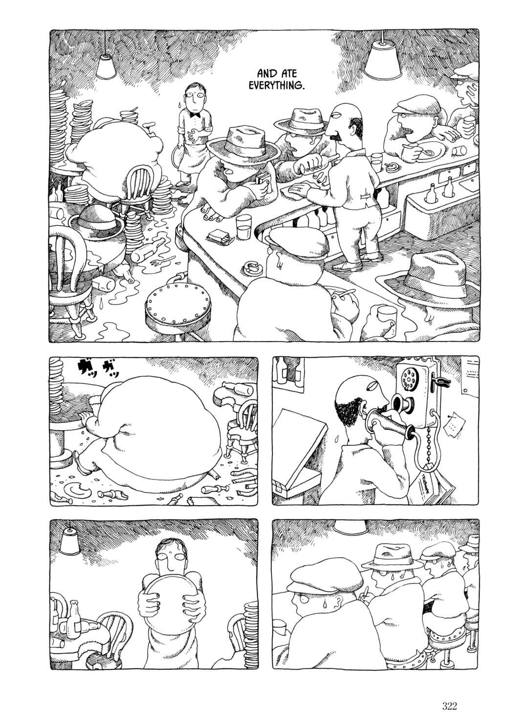 Page 10 Chapter 24 The City by the Sea: The Manga of Sasaki Maki 1967-81