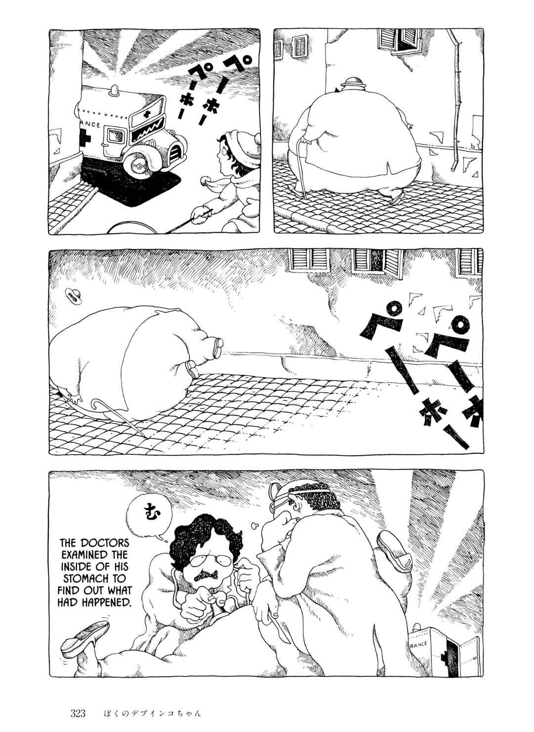 Page 11 Chapter 24 The City by the Sea: The Manga of Sasaki Maki 1967-81