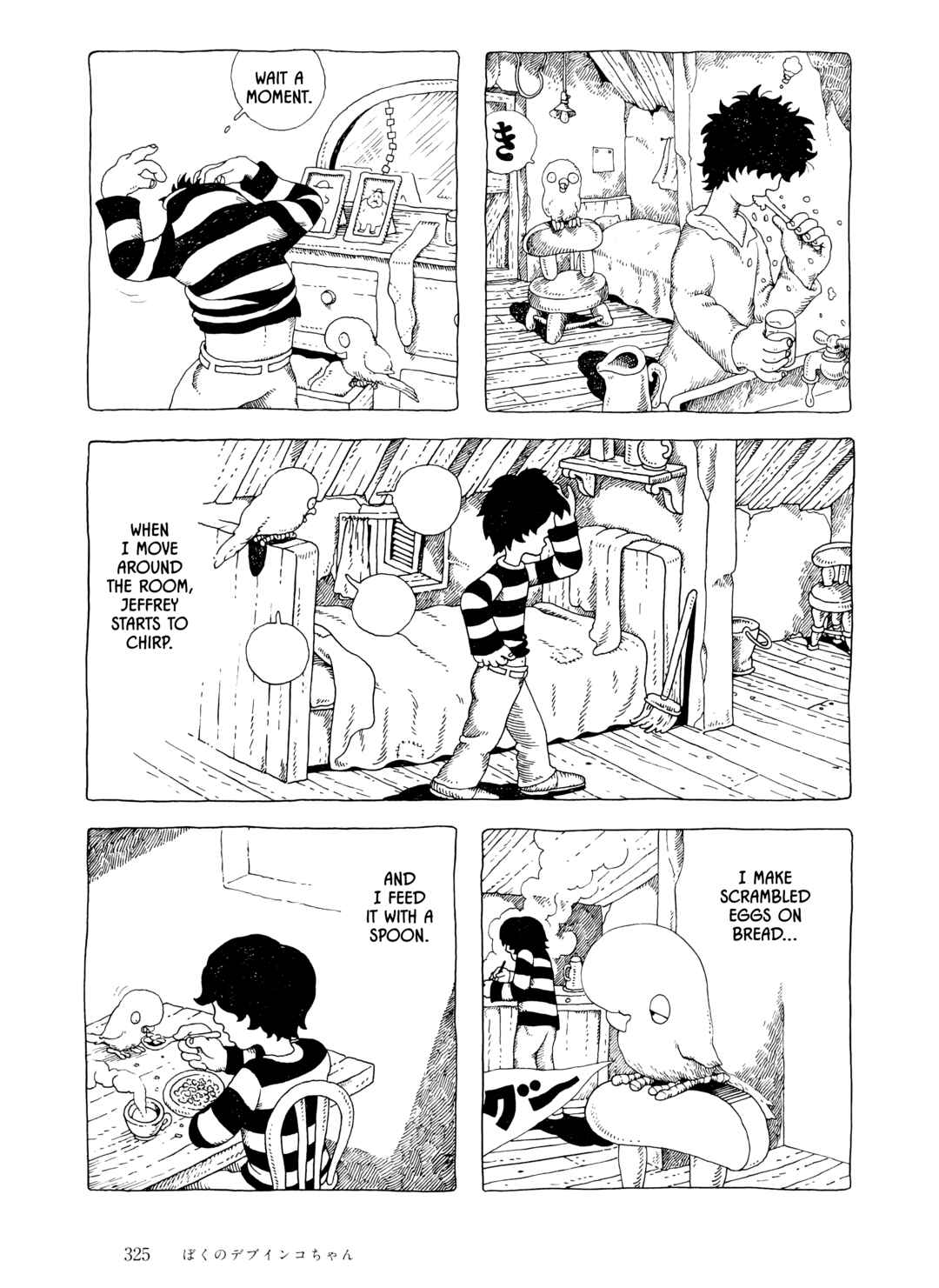 Page 13 Chapter 24 The City by the Sea: The Manga of Sasaki Maki 1967-81