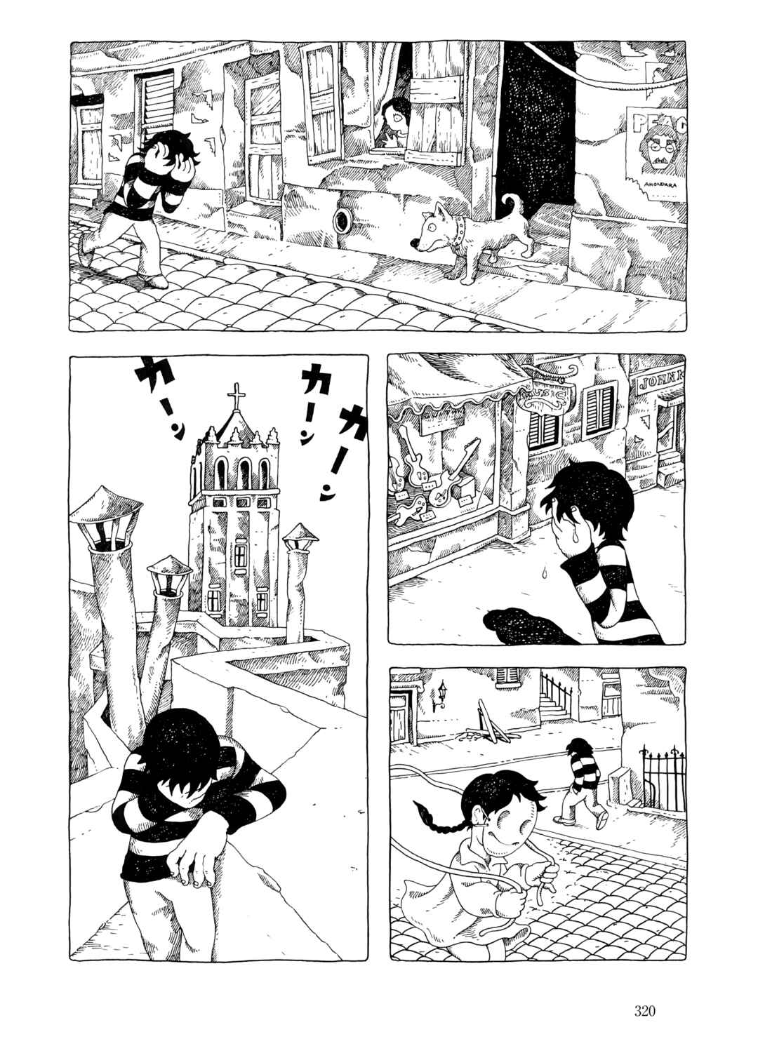 Page 8 Chapter 24 The City by the Sea: The Manga of Sasaki Maki 1967-81