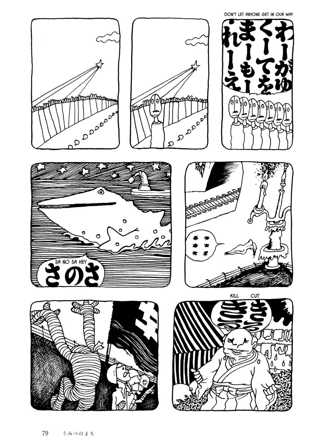 Page 15 Chapter 4 The City by the Sea: The Manga of Sasaki Maki 1967-81