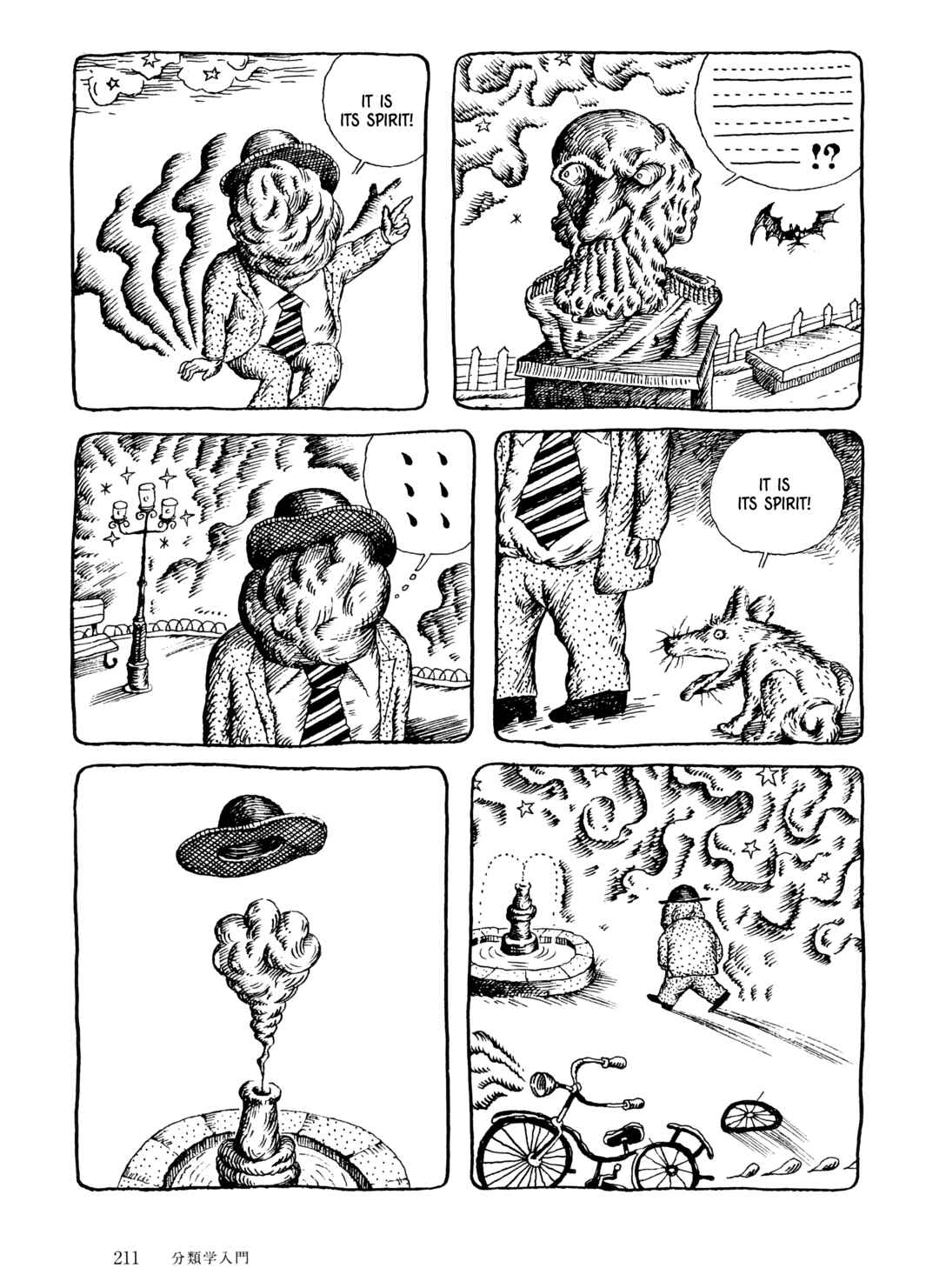 Page 19 Chapter 13 The City by the Sea: The Manga of Sasaki Maki 1967-81