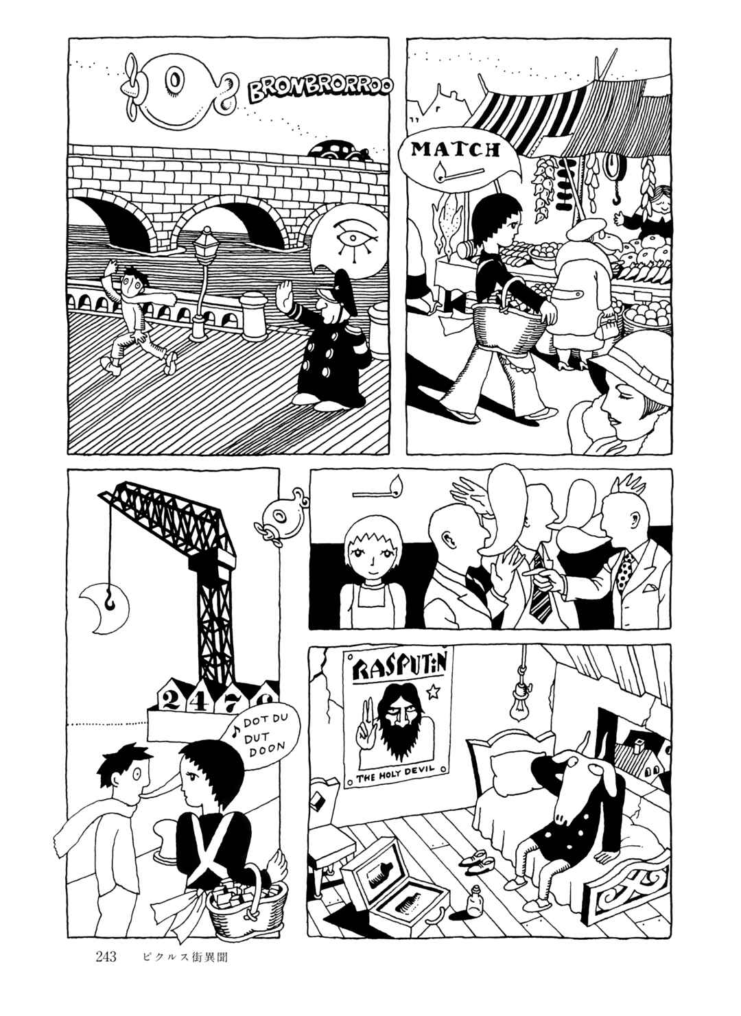 Page 5 Chapter 16 The City by the Sea: The Manga of Sasaki Maki 1967-81