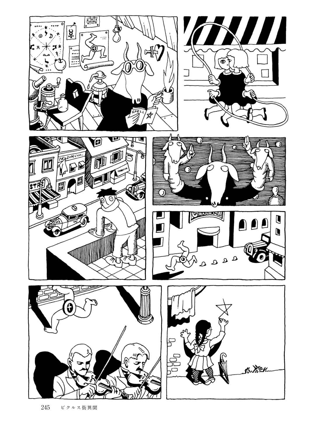 Page 7 Chapter 16 The City by the Sea: The Manga of Sasaki Maki 1967-81