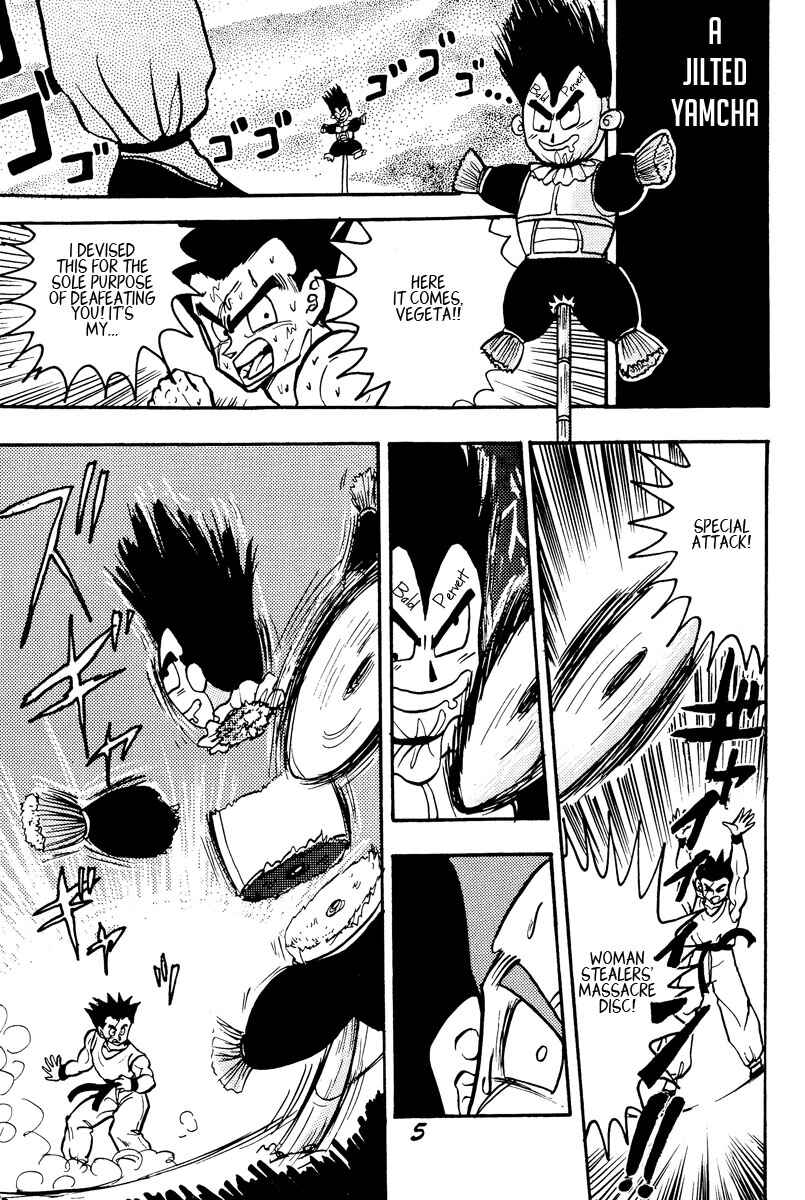 Page 5 Chapter Unknown_efdd Dragon Ball - Rarara Nishimotos Attack! (Doujinshi)