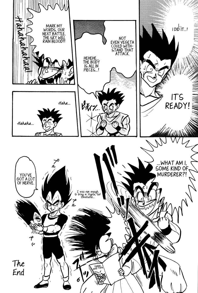 Page 6 Chapter Unknown_efdd Dragon Ball - Rarara Nishimotos Attack! (Doujinshi)