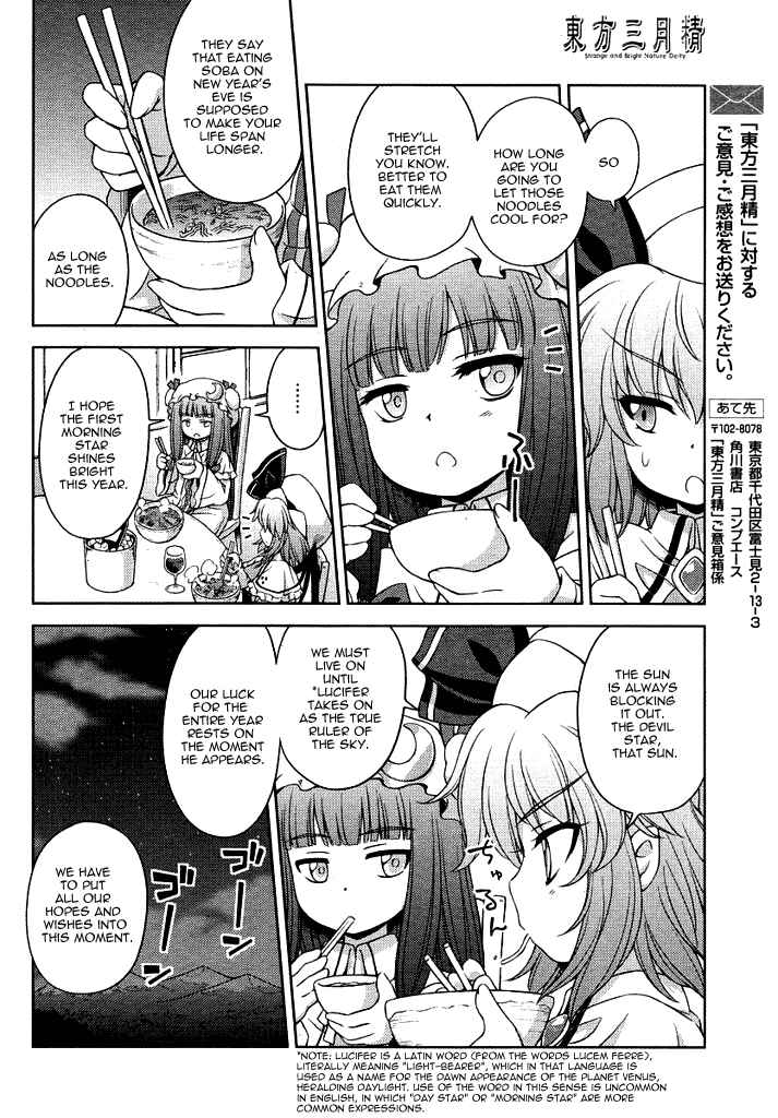 Page 10 Chapter 15 Touhou Sangetsusei ~ Strange and Bright Nature Deity.