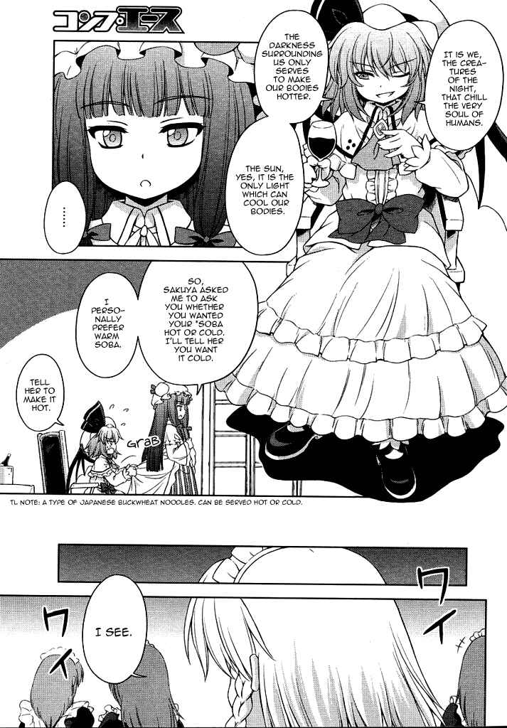 Page 5 Chapter 15 Touhou Sangetsusei ~ Strange and Bright Nature Deity.