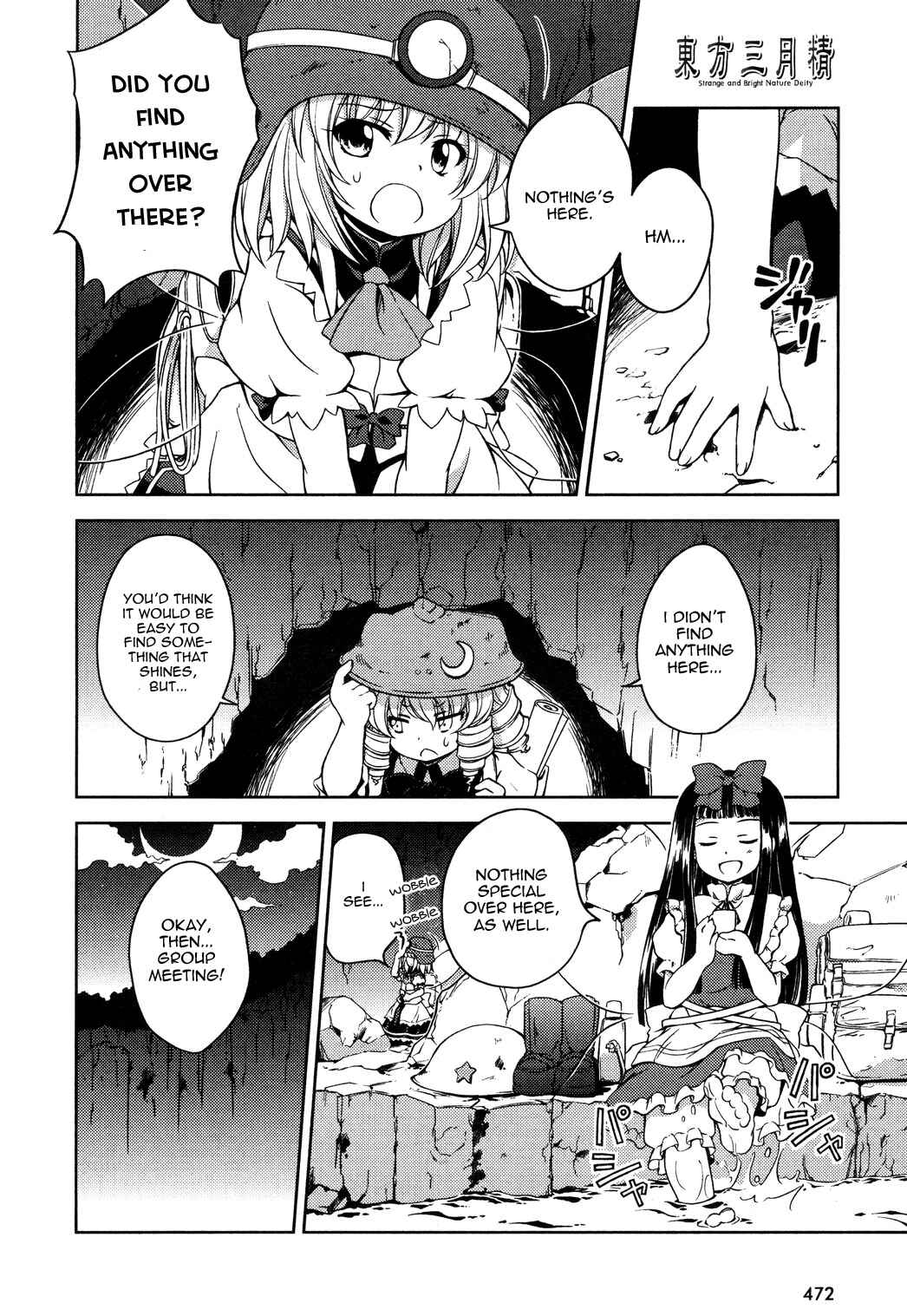 Page 11 Chapter 11 Touhou Sangetsusei ~ Strange and Bright Nature Deity.