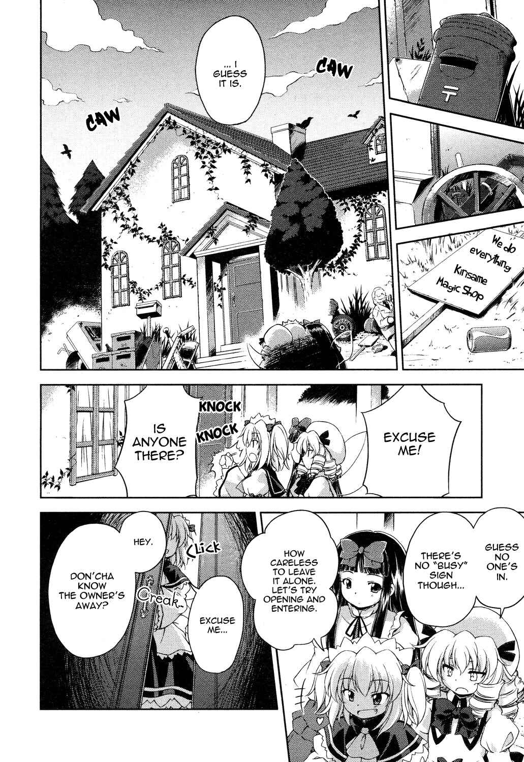 Page 10 Chapter 9 Touhou Sangetsusei ~ Strange and Bright Nature Deity.