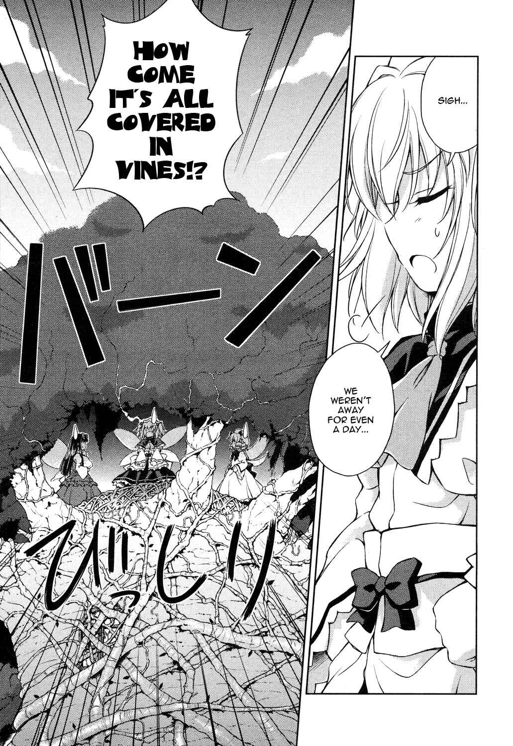 Page 3 Chapter 9 Touhou Sangetsusei ~ Strange and Bright Nature Deity.