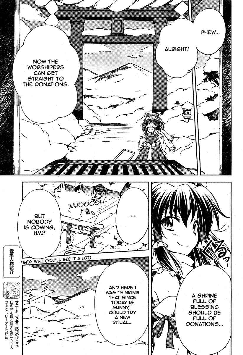 Page 3 Chapter 5 Touhou Sangetsusei ~ Strange and Bright Nature Deity.