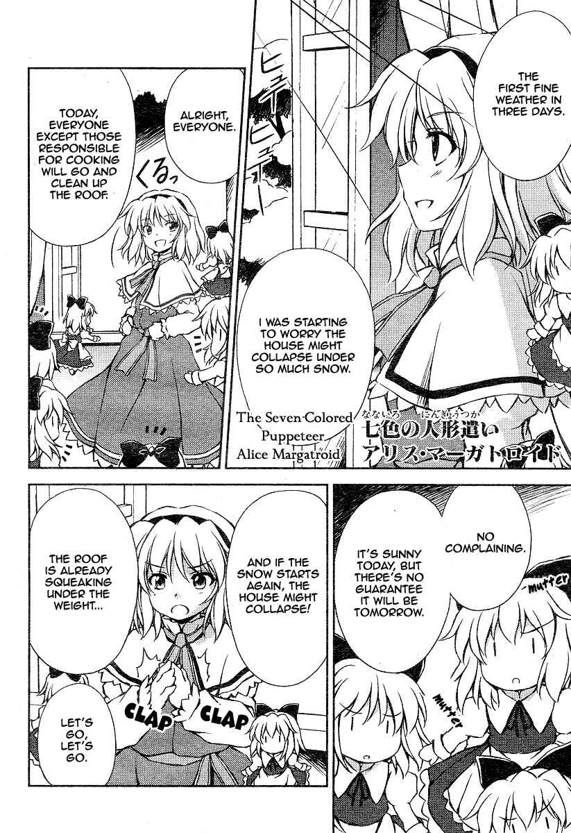 Page 8 Chapter 5 Touhou Sangetsusei ~ Strange and Bright Nature Deity.