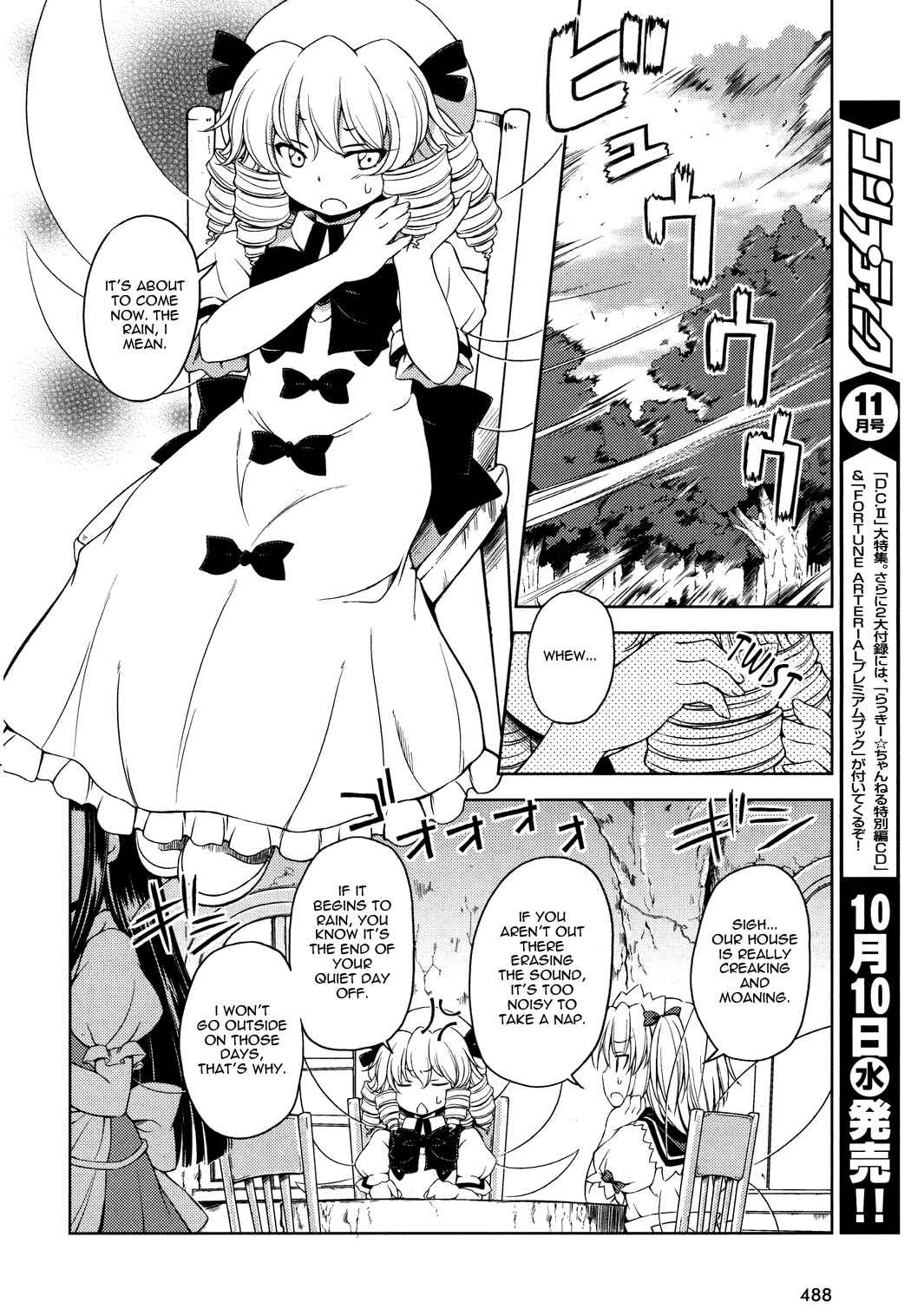 Page 4 Chapter 13 Touhou Sangetsusei ~ Strange and Bright Nature Deity.