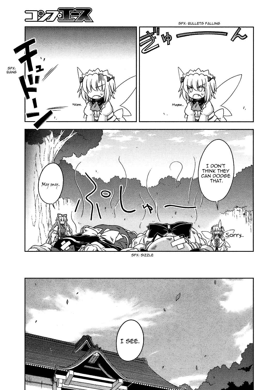 Page 11 Chapter 24 Touhou Sangetsusei ~ Strange and Bright Nature Deity.