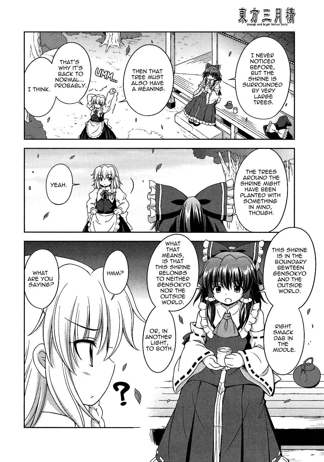 Page 12 Chapter 24 Touhou Sangetsusei ~ Strange and Bright Nature Deity.