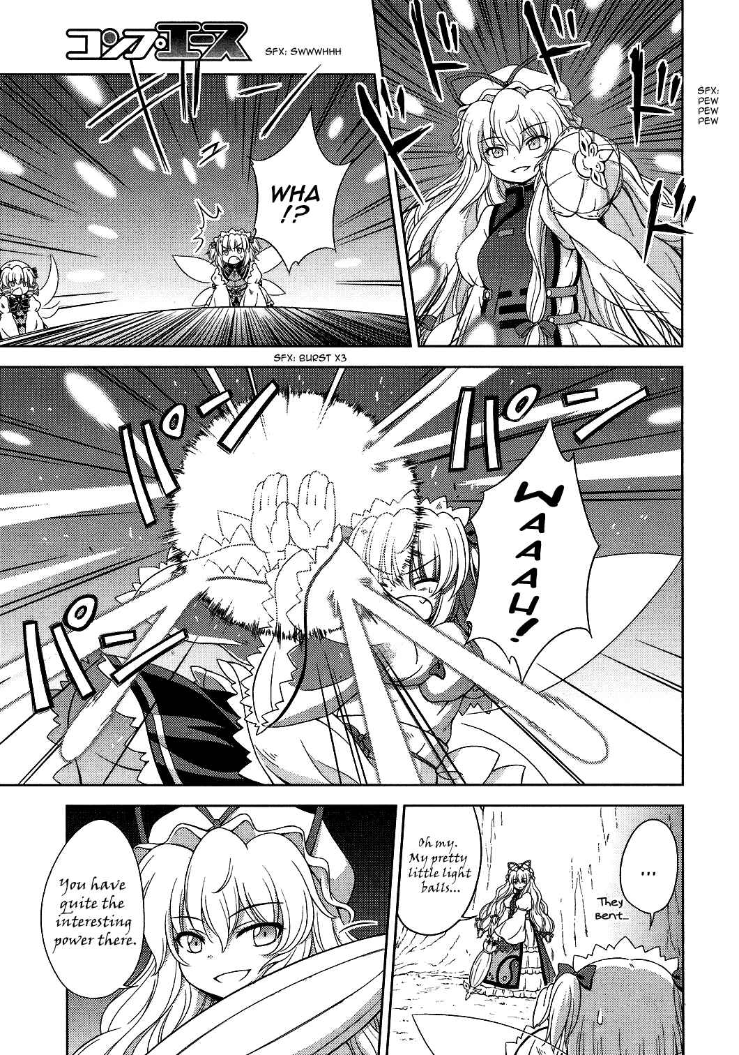 Page 9 Chapter 24 Touhou Sangetsusei ~ Strange and Bright Nature Deity.