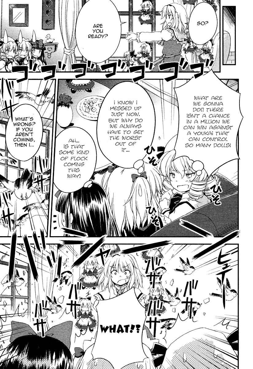 Page 11 Chapter 6 Touhou Sangetsusei ~ Strange and Bright Nature Deity.