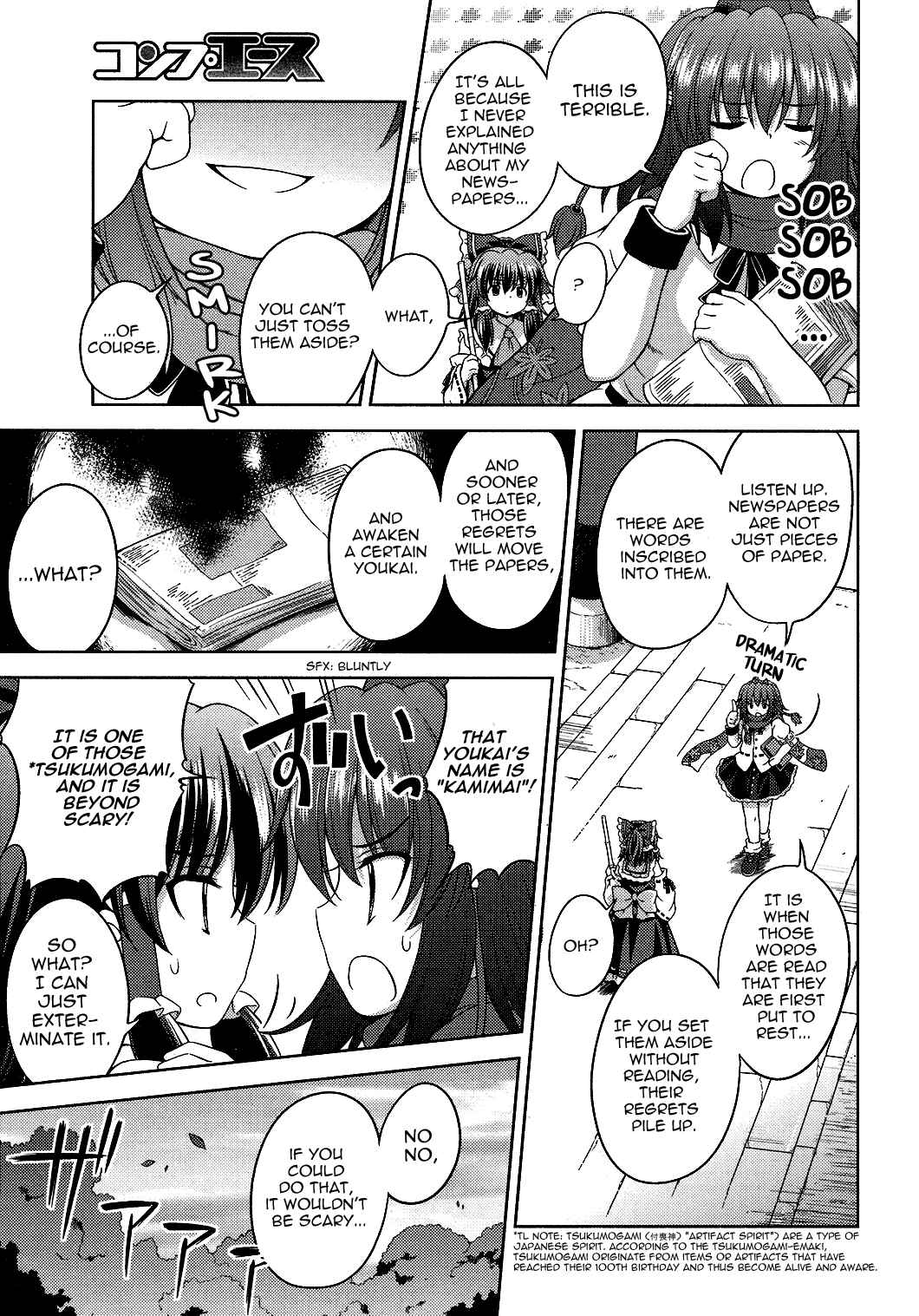 Page 5 Chapter 20 Touhou Sangetsusei ~ Strange and Bright Nature Deity.