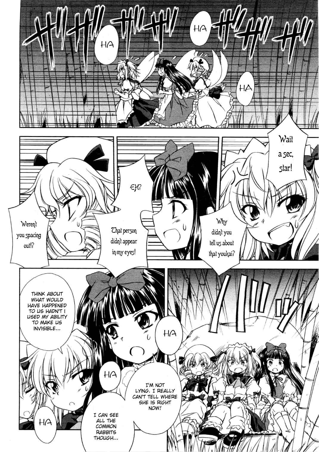 Page 10 Chapter 3 Touhou Sangetsusei ~ Strange and Bright Nature Deity.