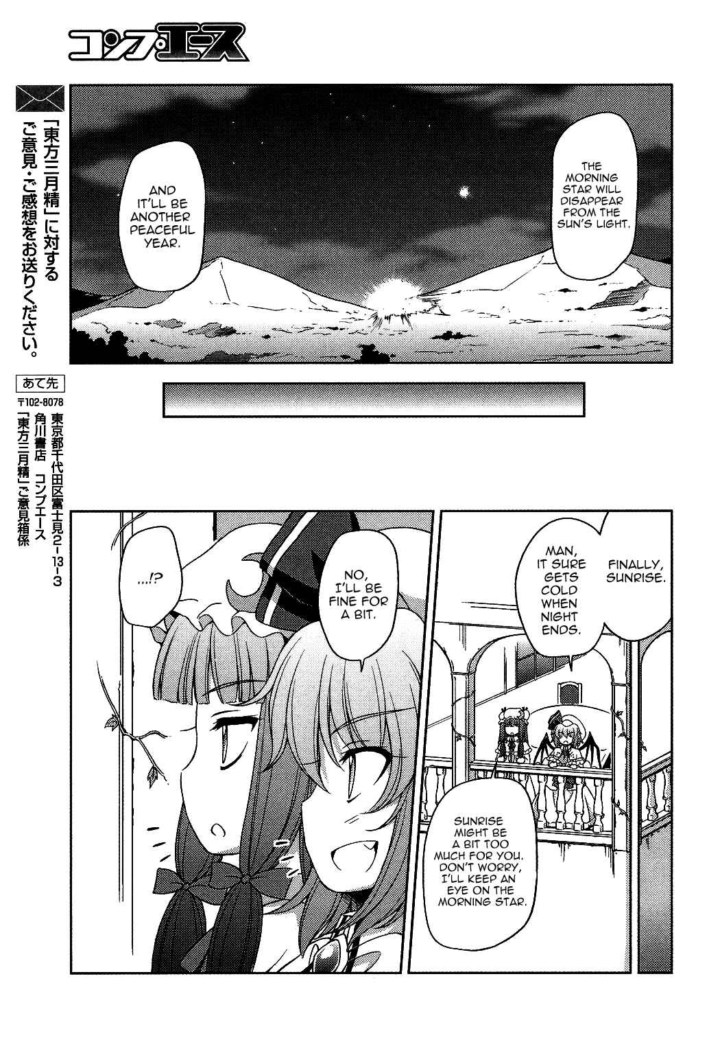 Page 15 Chapter 16 Touhou Sangetsusei ~ Strange and Bright Nature Deity.