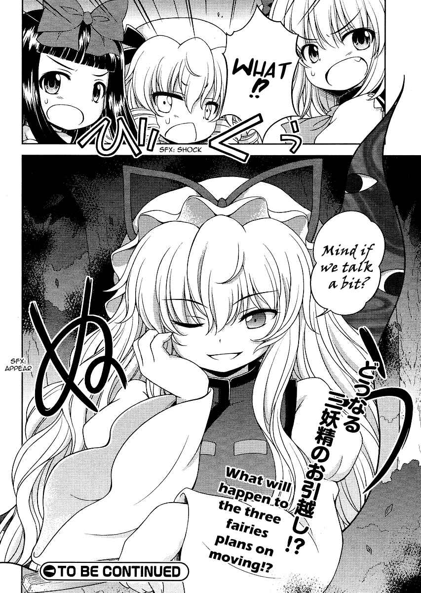 Page 12 Chapter 23 Touhou Sangetsusei ~ Strange and Bright Nature Deity.