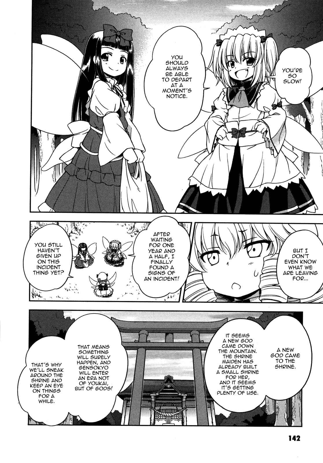 Page 15 Chapter 8.5 Touhou Sangetsusei ~ Strange and Bright Nature Deity.