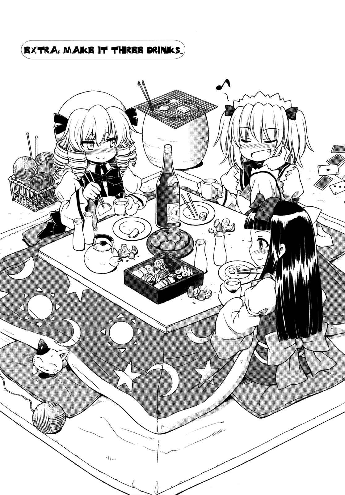 Page 2 Chapter 8.5 Touhou Sangetsusei ~ Strange and Bright Nature Deity.