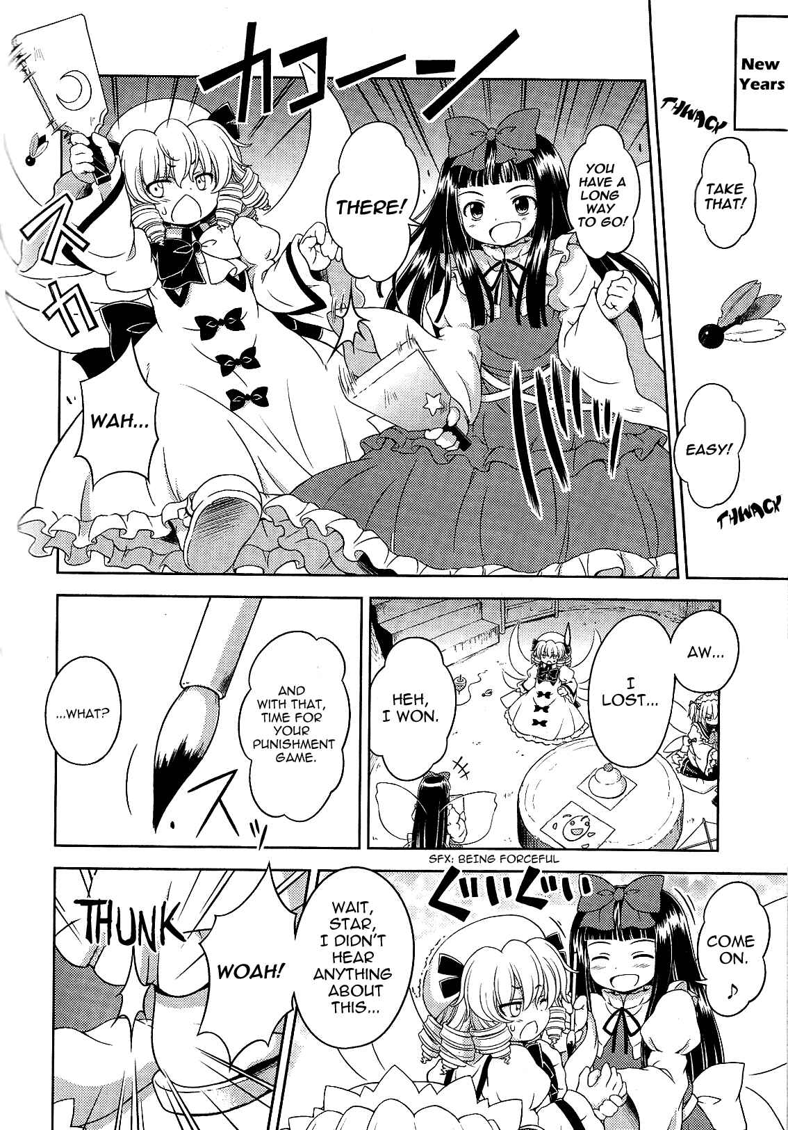 Page 2 Chapter 16.1 Touhou Sangetsusei ~ Strange and Bright Nature Deity.