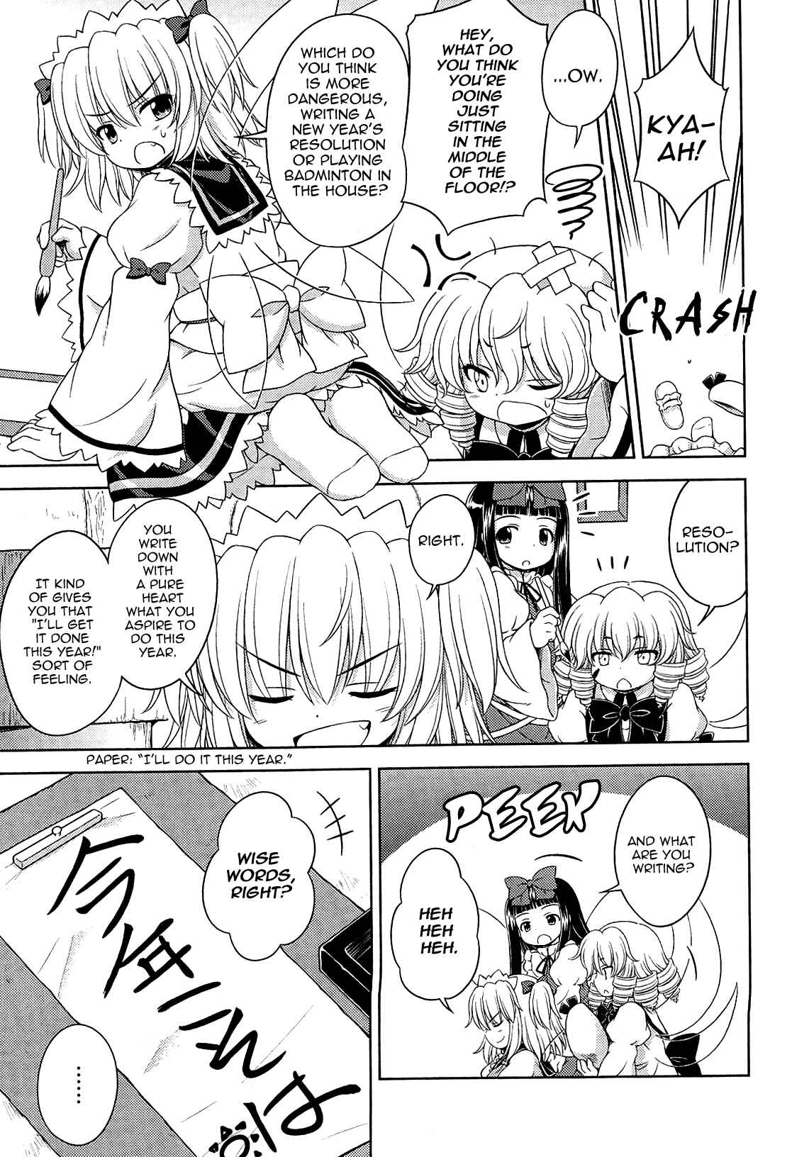 Page 3 Chapter 16.1 Touhou Sangetsusei ~ Strange and Bright Nature Deity.