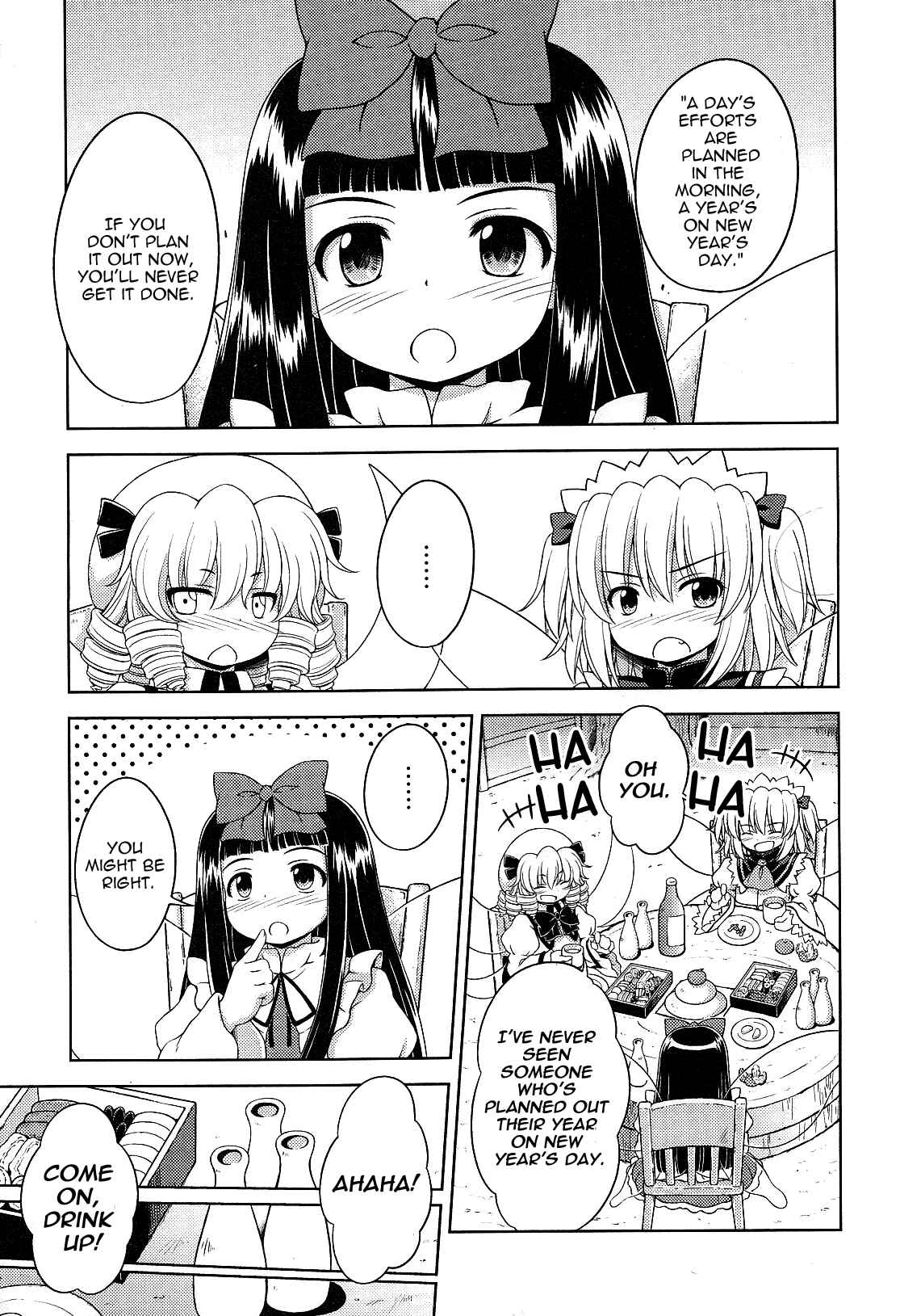 Page 5 Chapter 16.1 Touhou Sangetsusei ~ Strange and Bright Nature Deity.