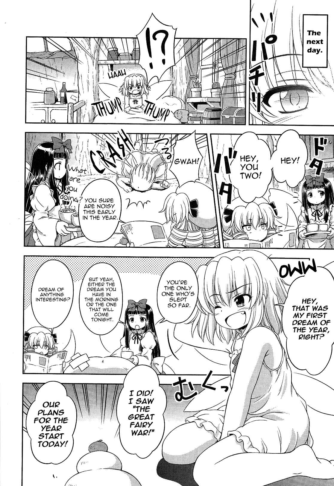 Page 6 Chapter 16.1 Touhou Sangetsusei ~ Strange and Bright Nature Deity.