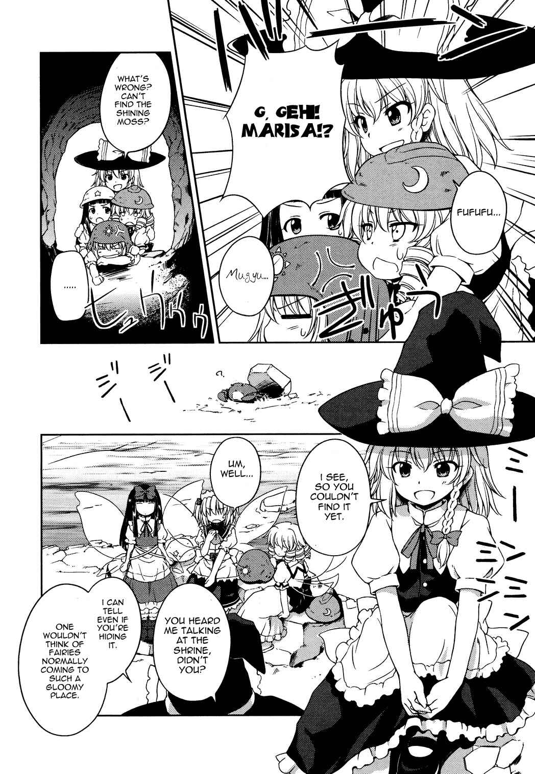 Page 10 Chapter 12 Touhou Sangetsusei ~ Strange and Bright Nature Deity.