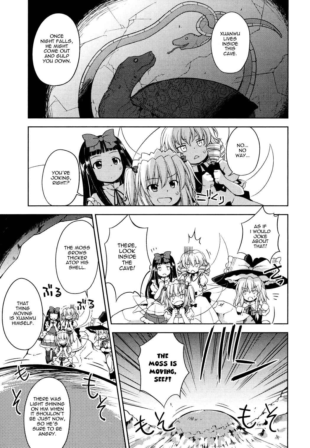Page 16 Chapter 12 Touhou Sangetsusei ~ Strange and Bright Nature Deity.